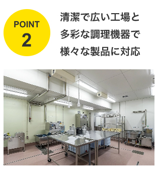 多彩なメニュー