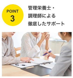 多彩なメニュー